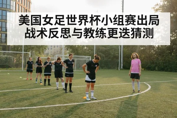 women's soccer coach
